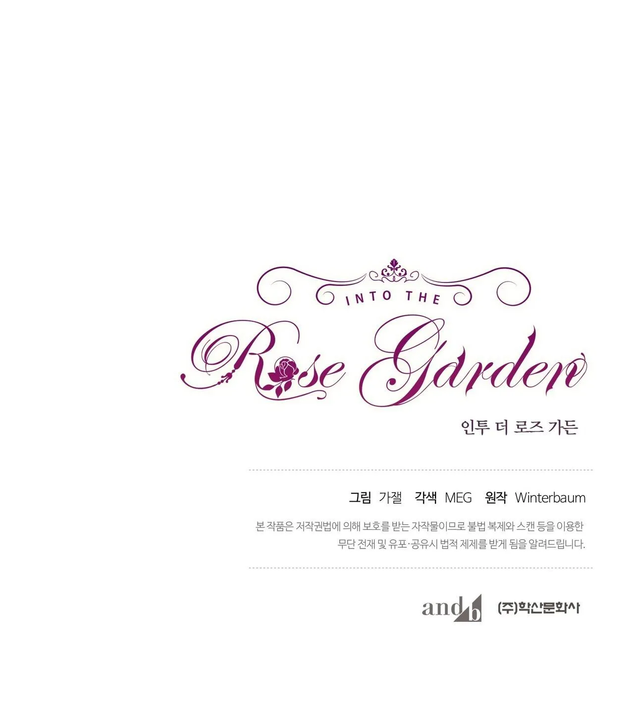 INTO THE ROSE GARDEN Chapter 68 Trang 13