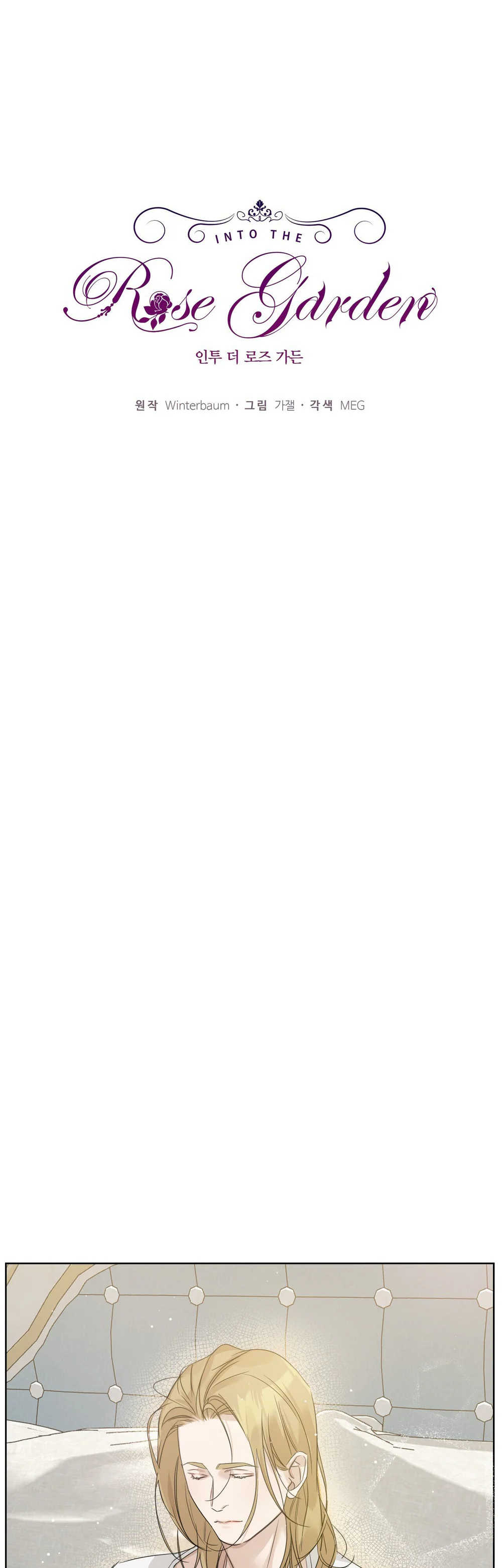 INTO THE ROSE GARDEN Chapter 73 Trang 20