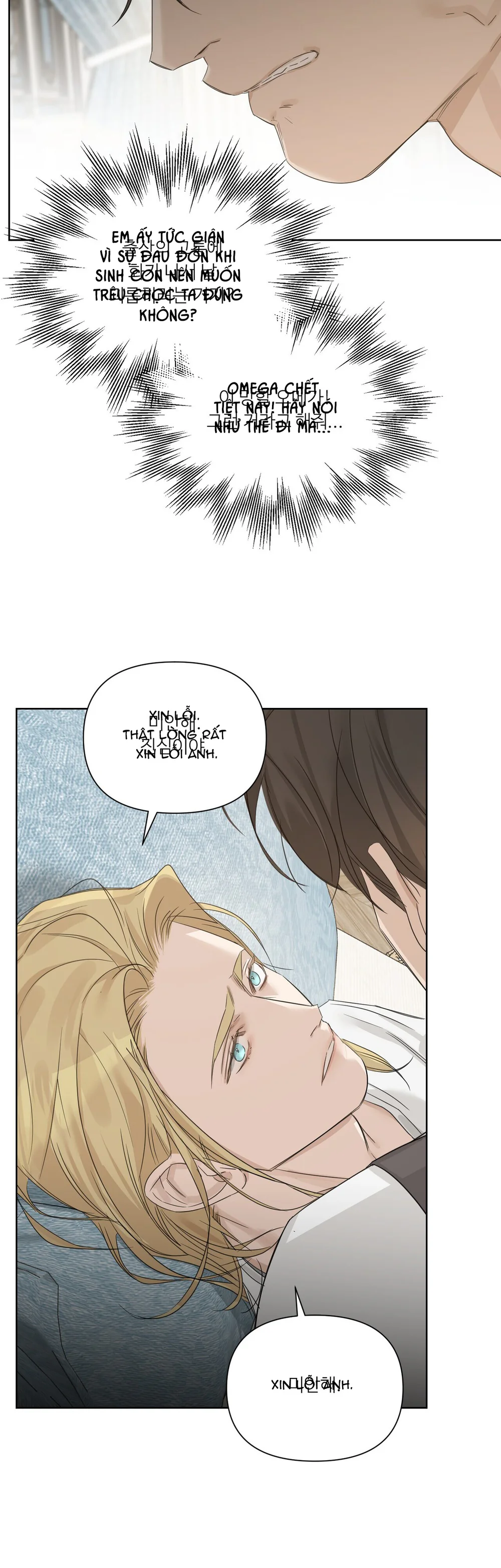 INTO THE ROSE GARDEN Chapter 74 Trang 16