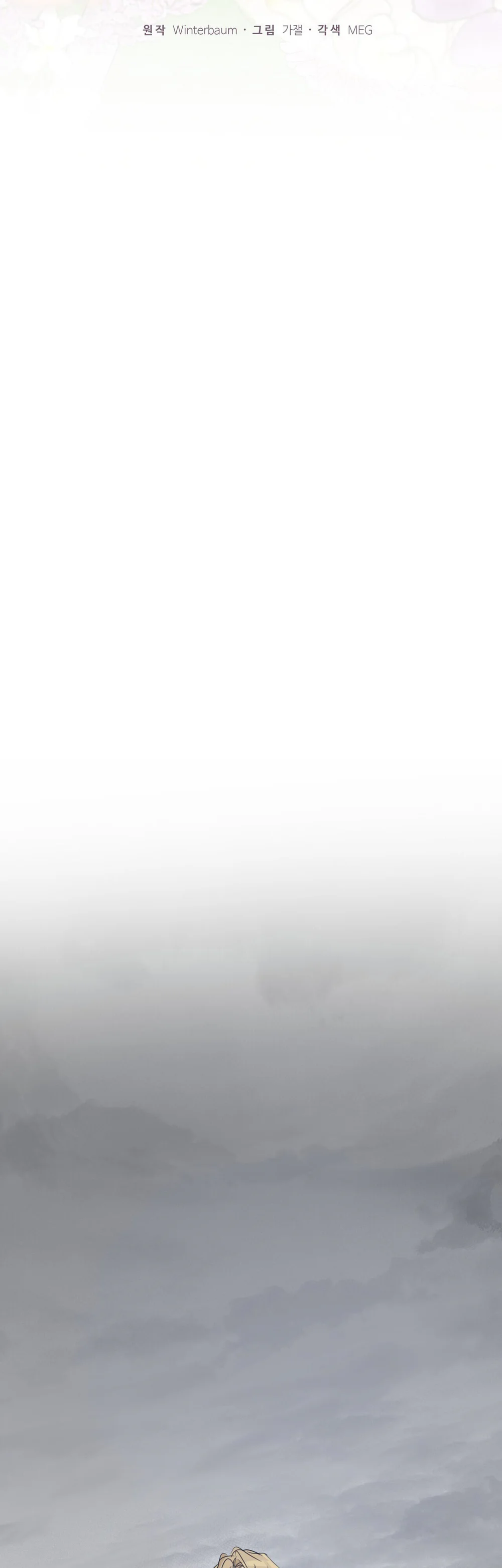 INTO THE ROSE GARDEN Chapter 74 Trang 40