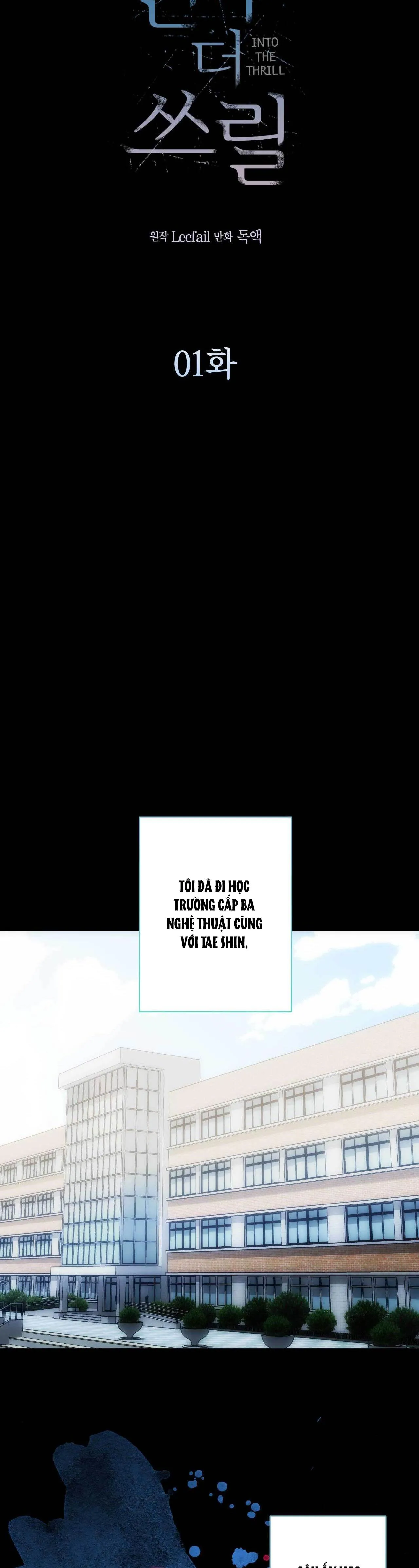 INTO THE THRILL Chapter 1 Trang 13