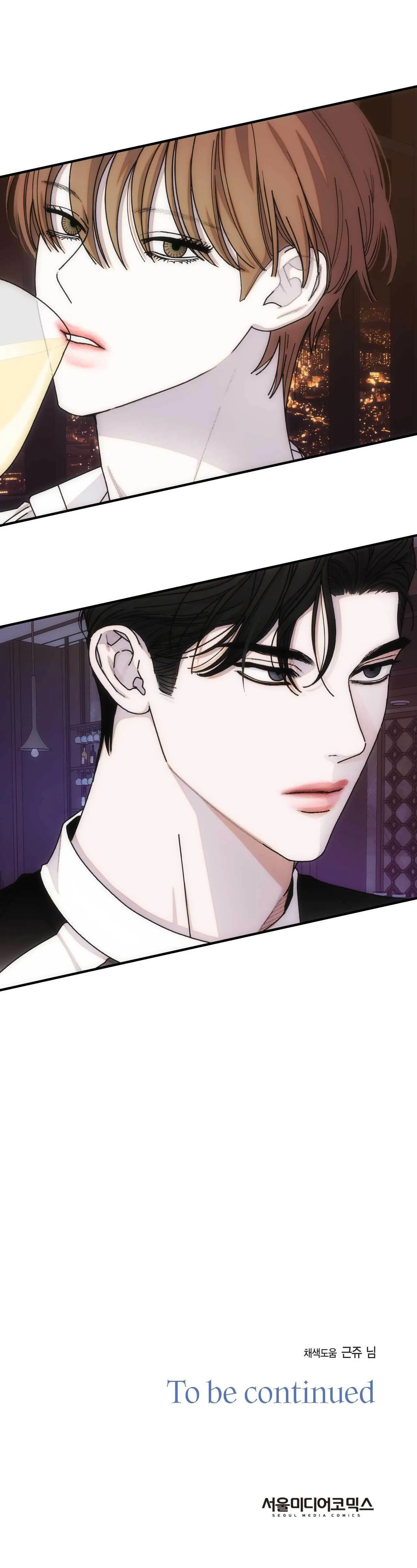 INTO THE THRILL Chapter 3 Trang 25