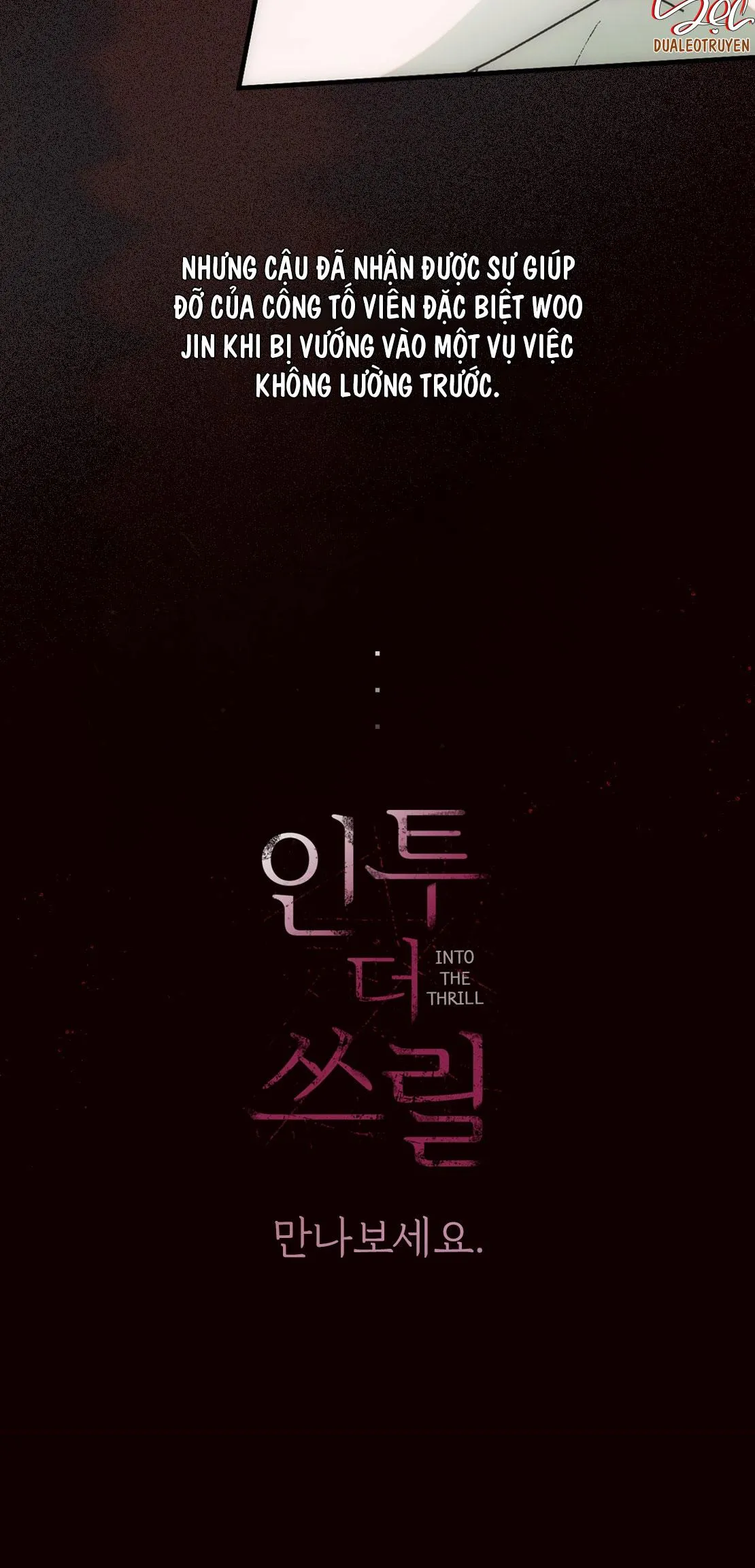 INTO THE THRILL Chapter 0 Trang 12