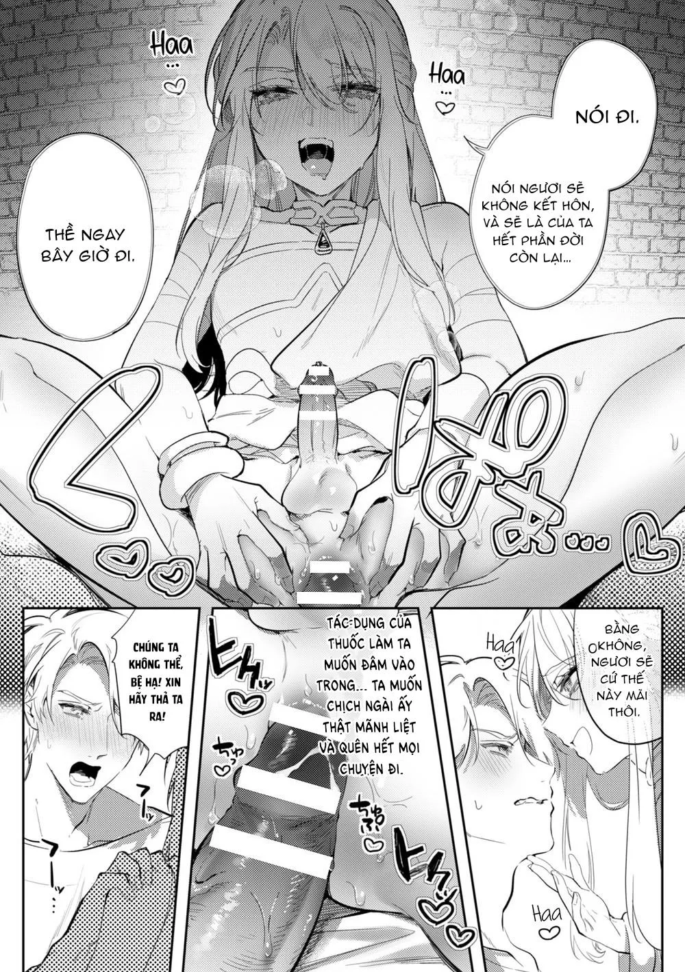 Intou Kyuuteishi ~Intei to Yobareta Bishounen Chapter 3 Trang 12