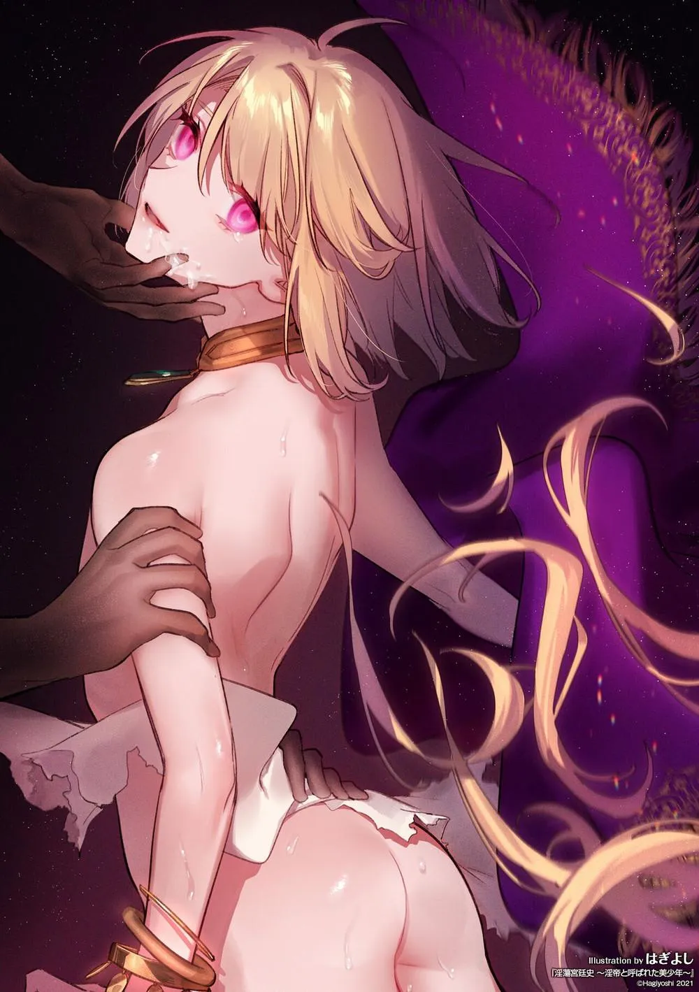 Intou Kyuuteishi ~Intei to Yobareta Bishounen Chapter 4 Trang 34