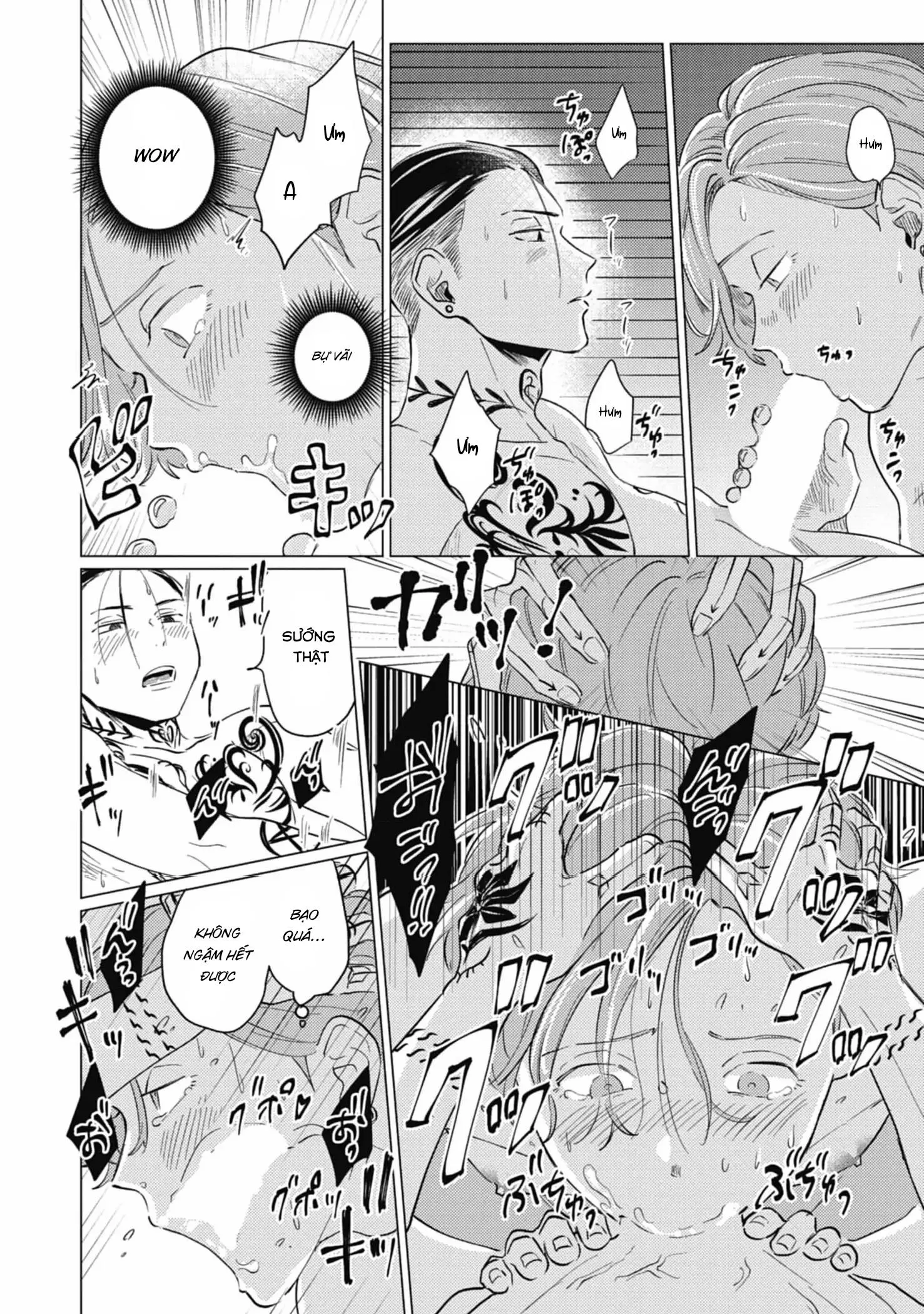 [Hoàn] Irezumi Otoko to Shirigaru Otoko Chapter 1 Trang 17