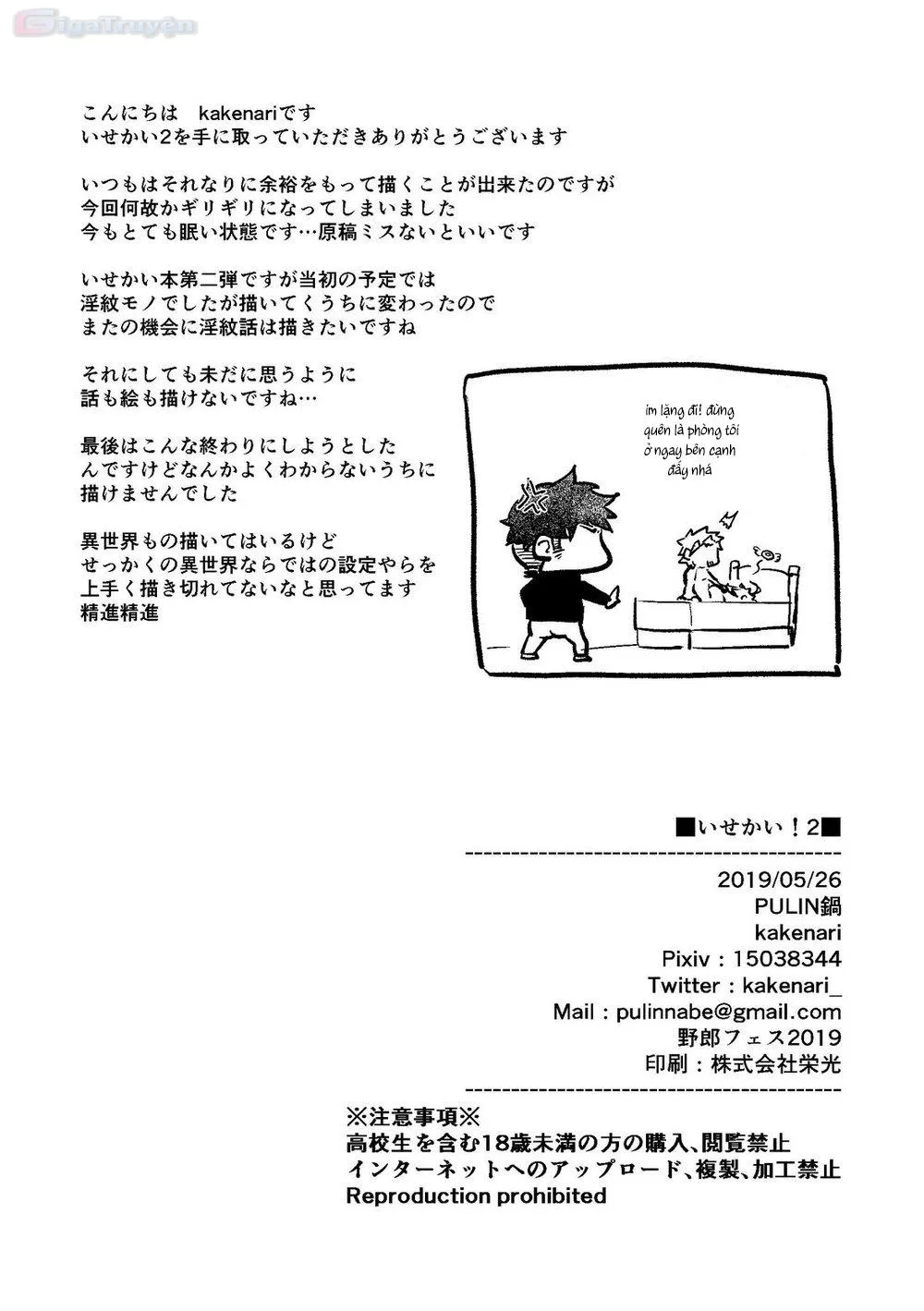 Isekai 2 Chapter 1 Trang 37