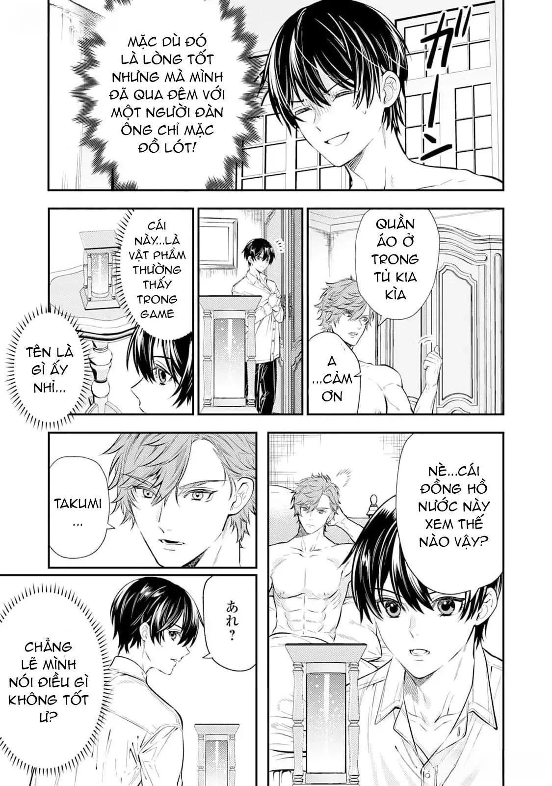 Isekai de Ore no hyouka ga Okashii n daga Chapter 2 Trang 3