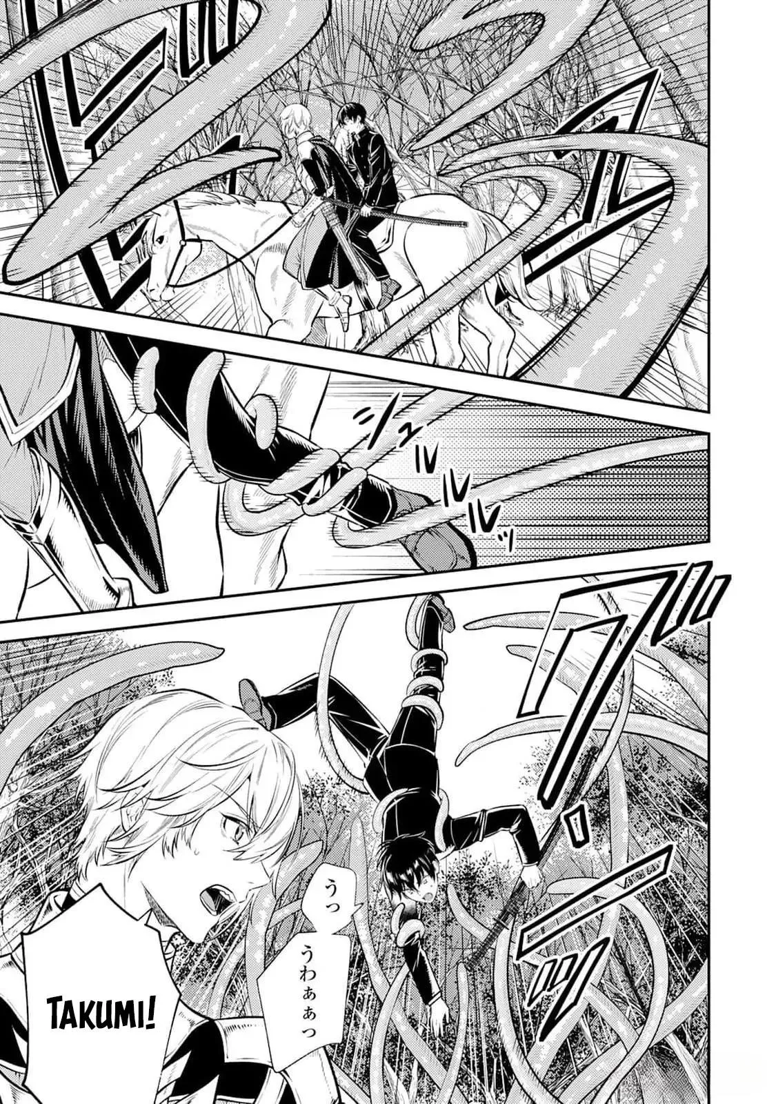 Isekai de Ore no hyouka ga Okashii n daga Chapter 2 Trang 13