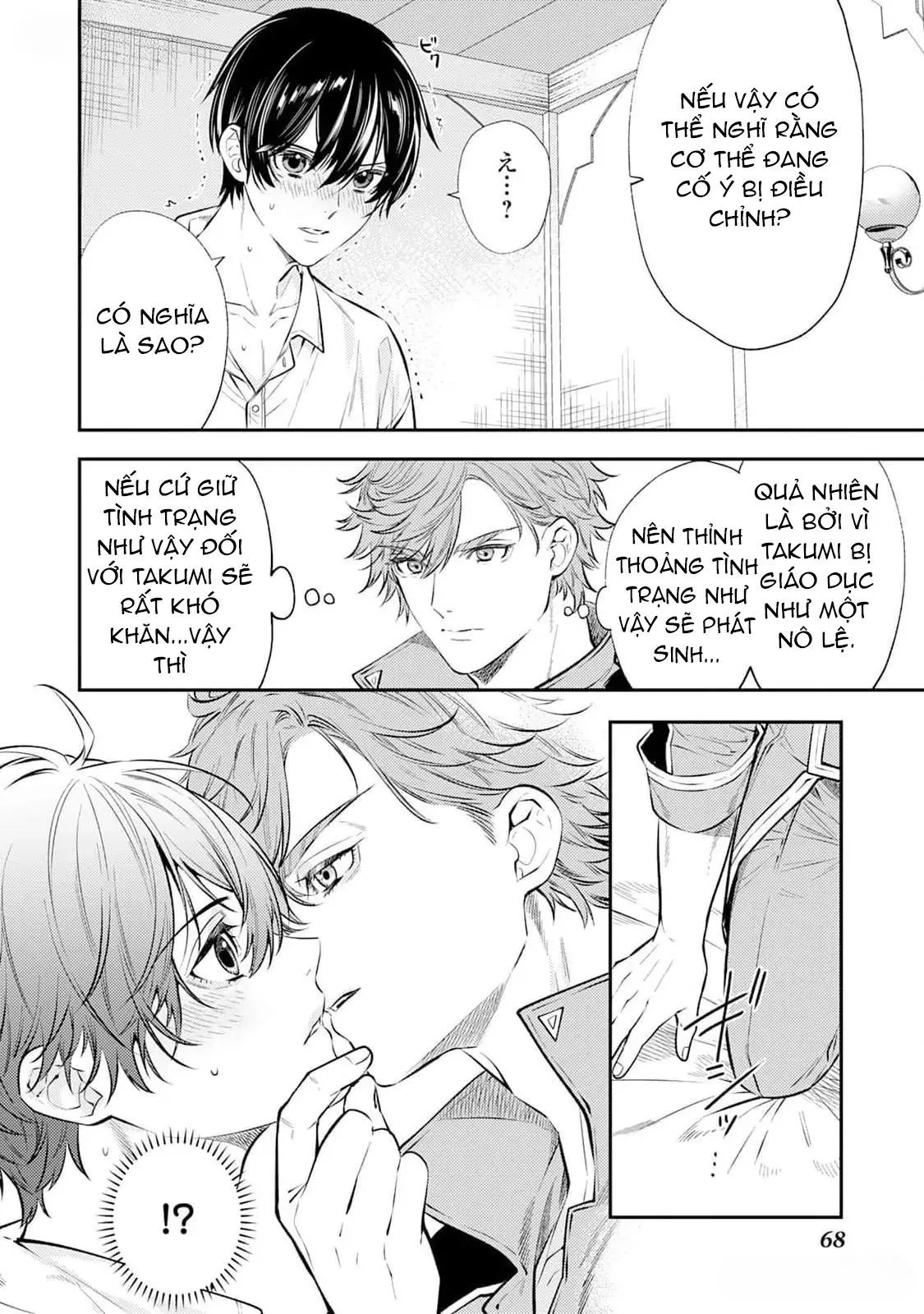 Isekai de Ore no hyouka ga Okashii n daga Chapter 2 Trang 26