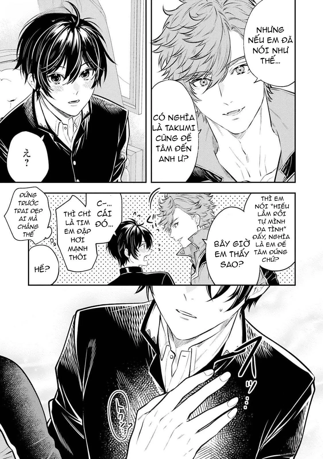 Isekai de Ore no hyouka ga Okashii n daga Chapter 5 Trang 25