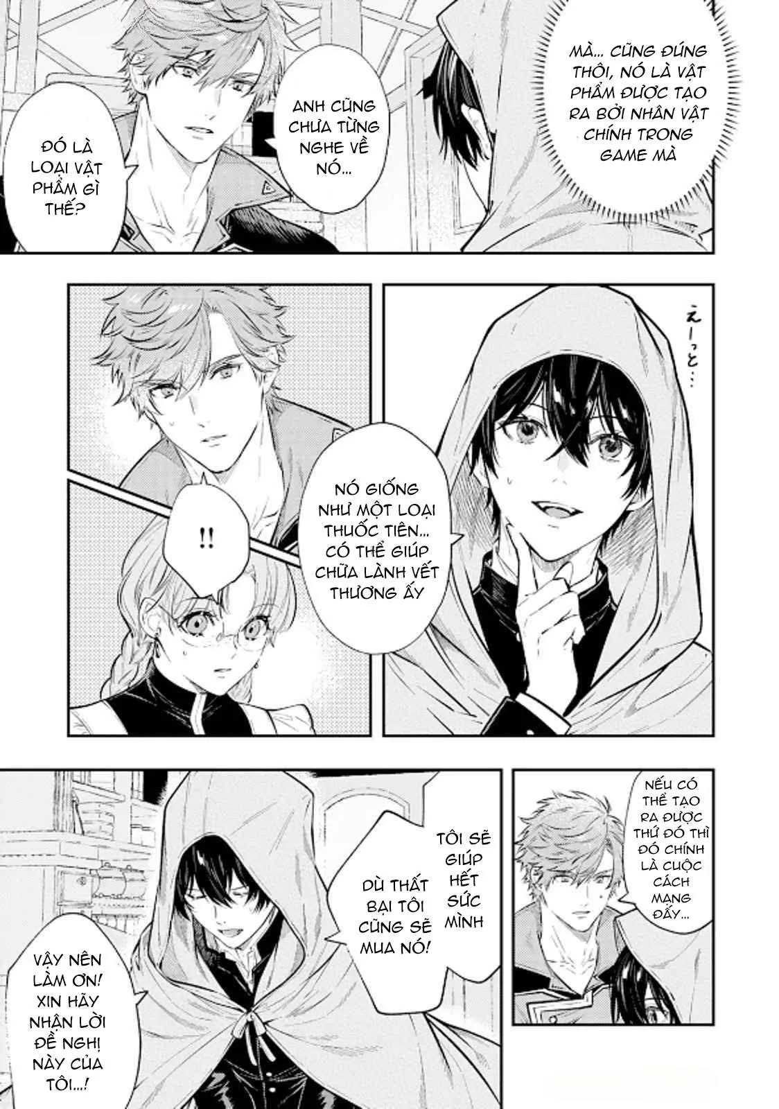 Isekai de Ore no hyouka ga Okashii n daga Chapter 6 Trang 17