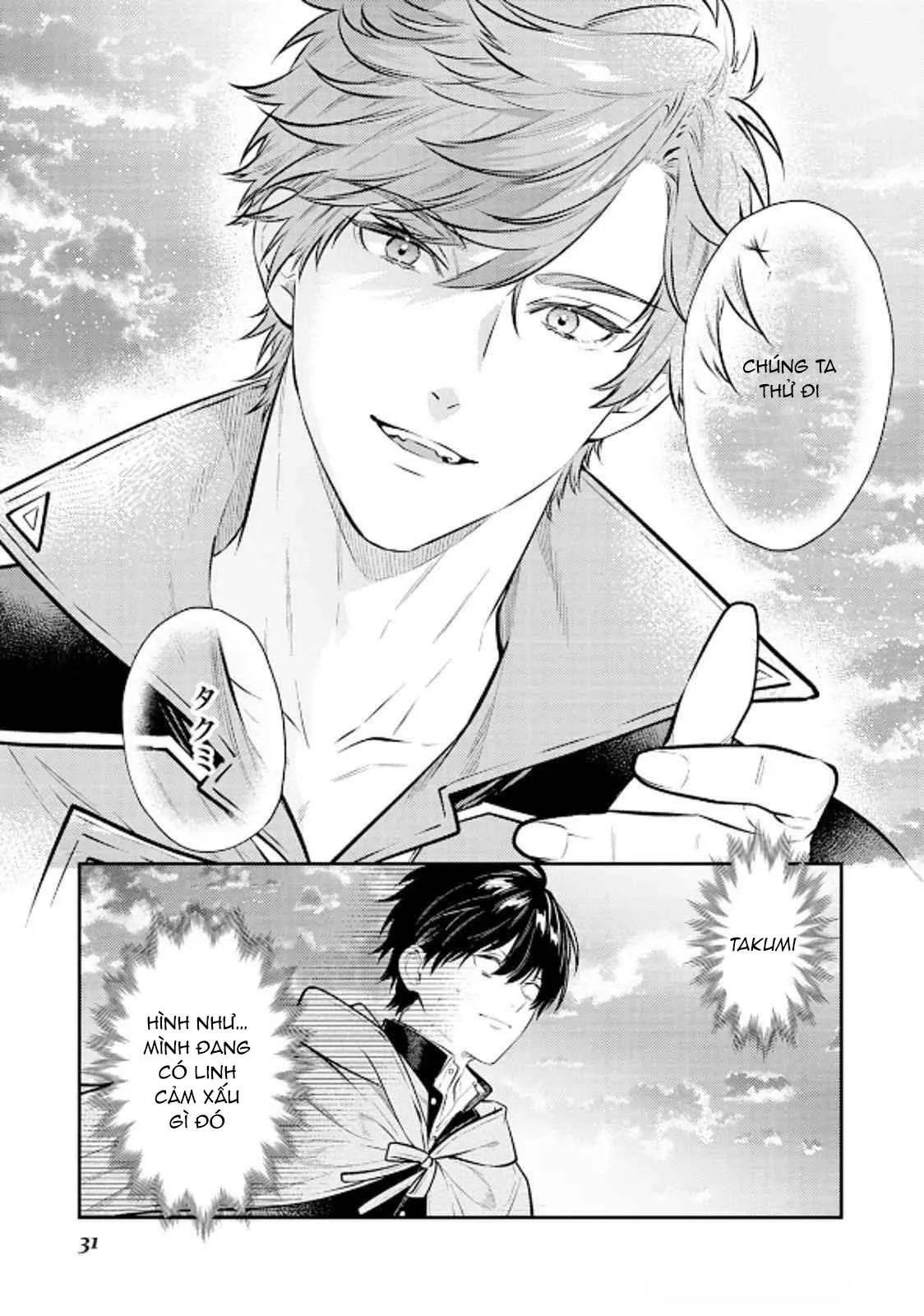 Isekai de Ore no hyouka ga Okashii n daga Chapter 6 Trang 31