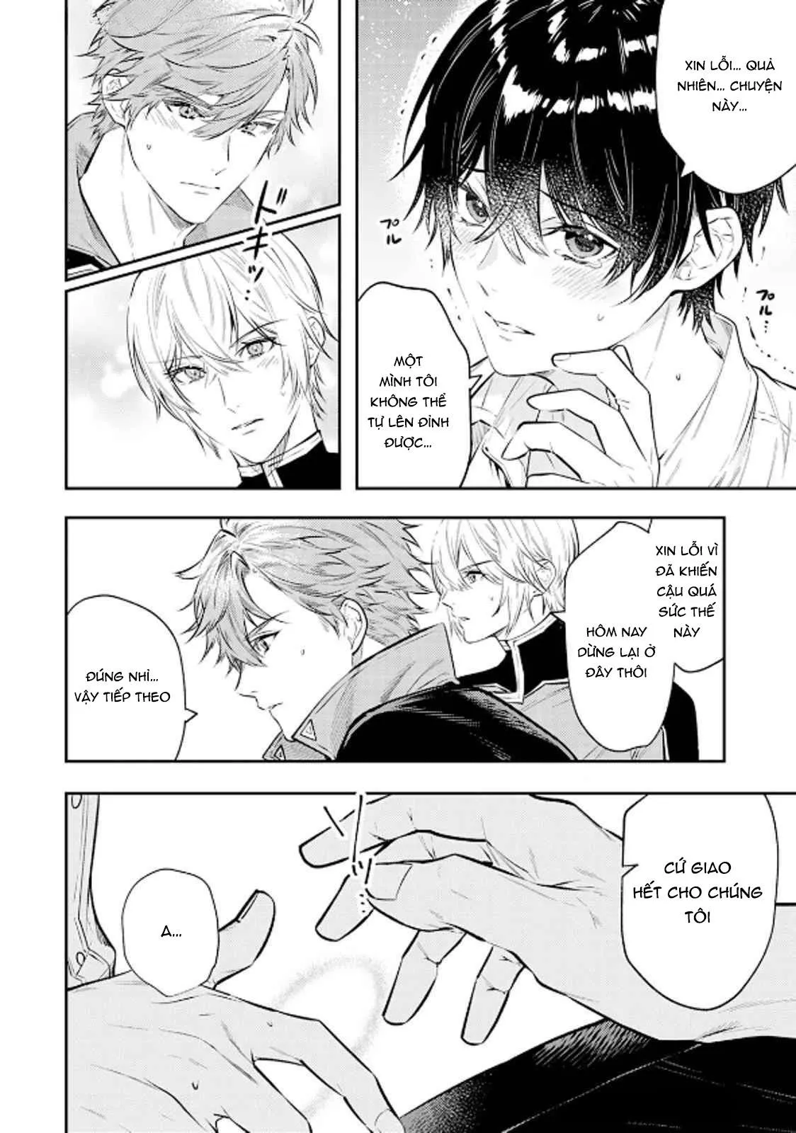 Isekai de Ore no hyouka ga Okashii n daga Chapter 7 Trang 14