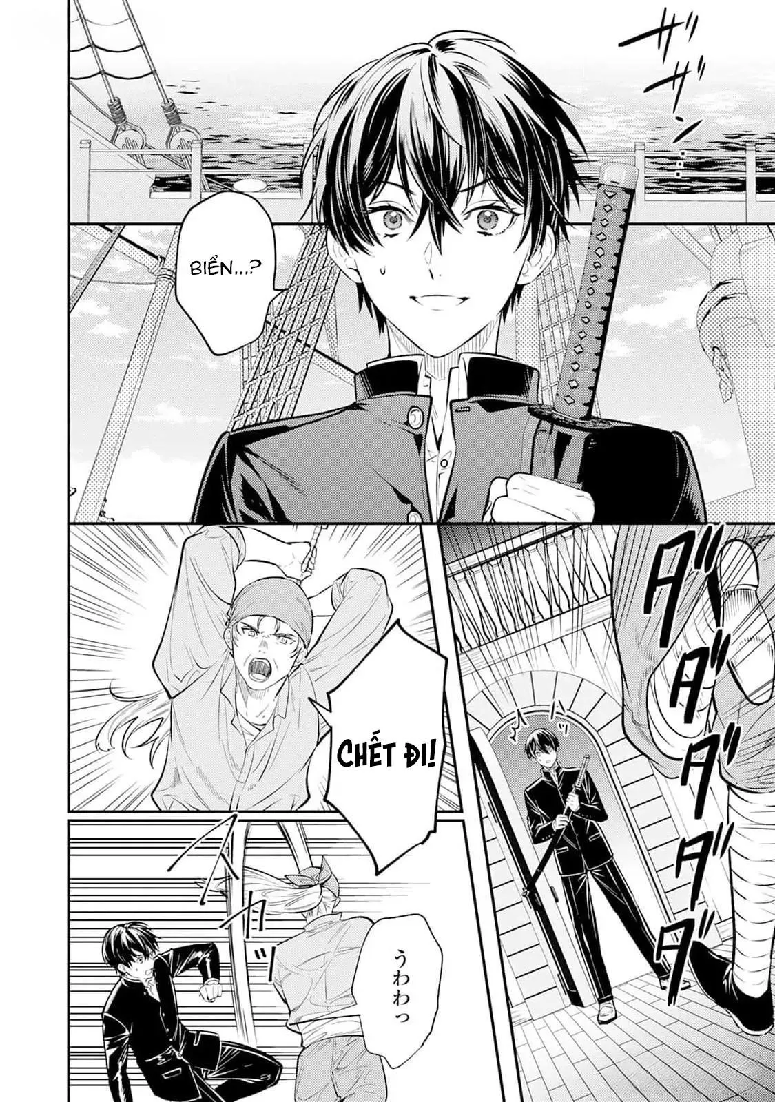 Isekai de Ore no hyouka ga Okashii n daga Chapter 1 Trang 9