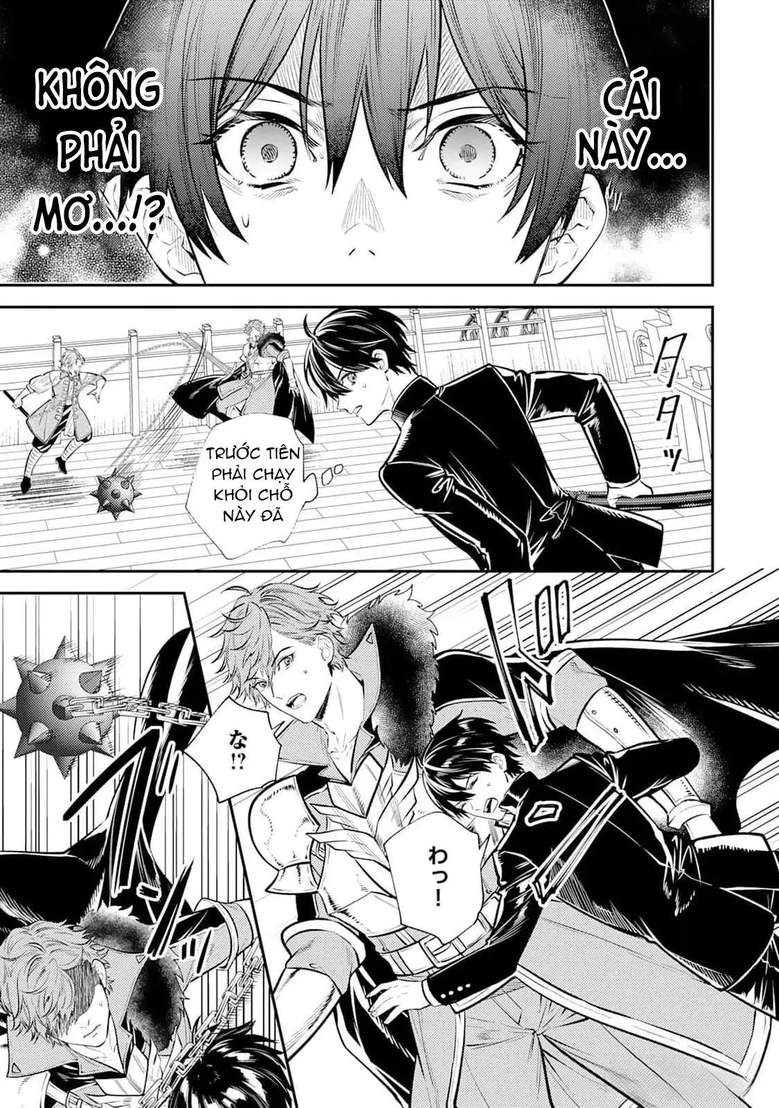 Isekai de Ore no hyouka ga Okashii n daga Chapter 1 Trang 12