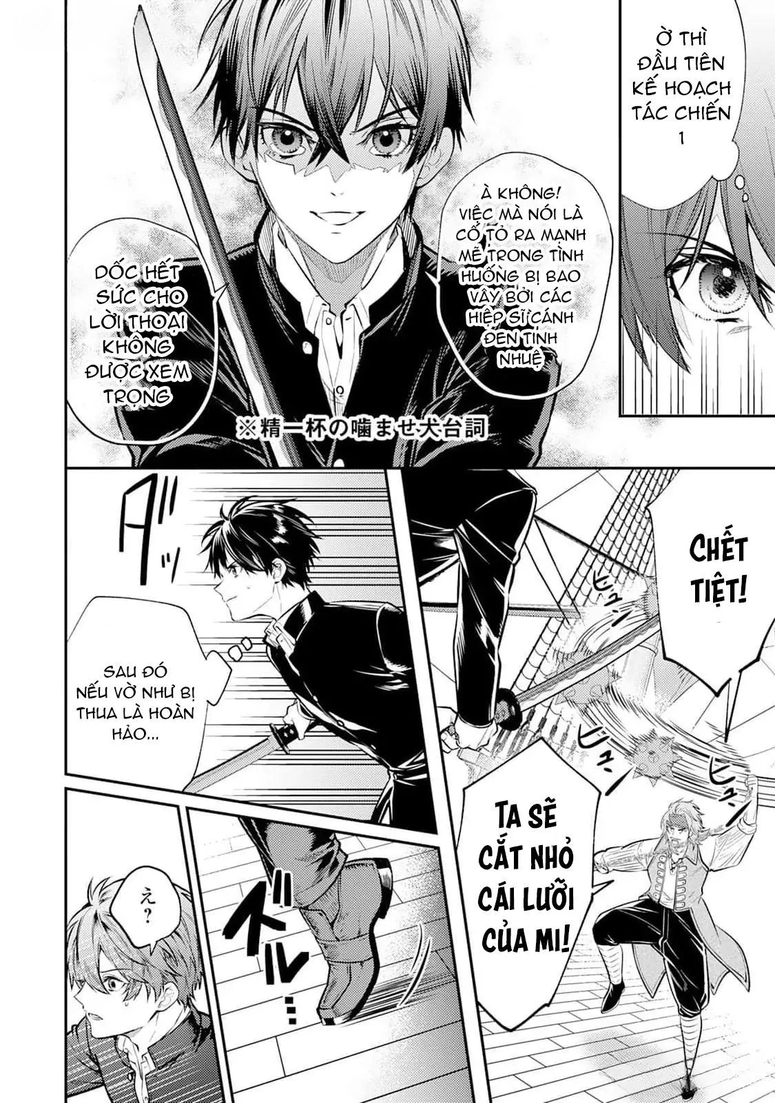 Isekai de Ore no hyouka ga Okashii n daga Chapter 1 Trang 19