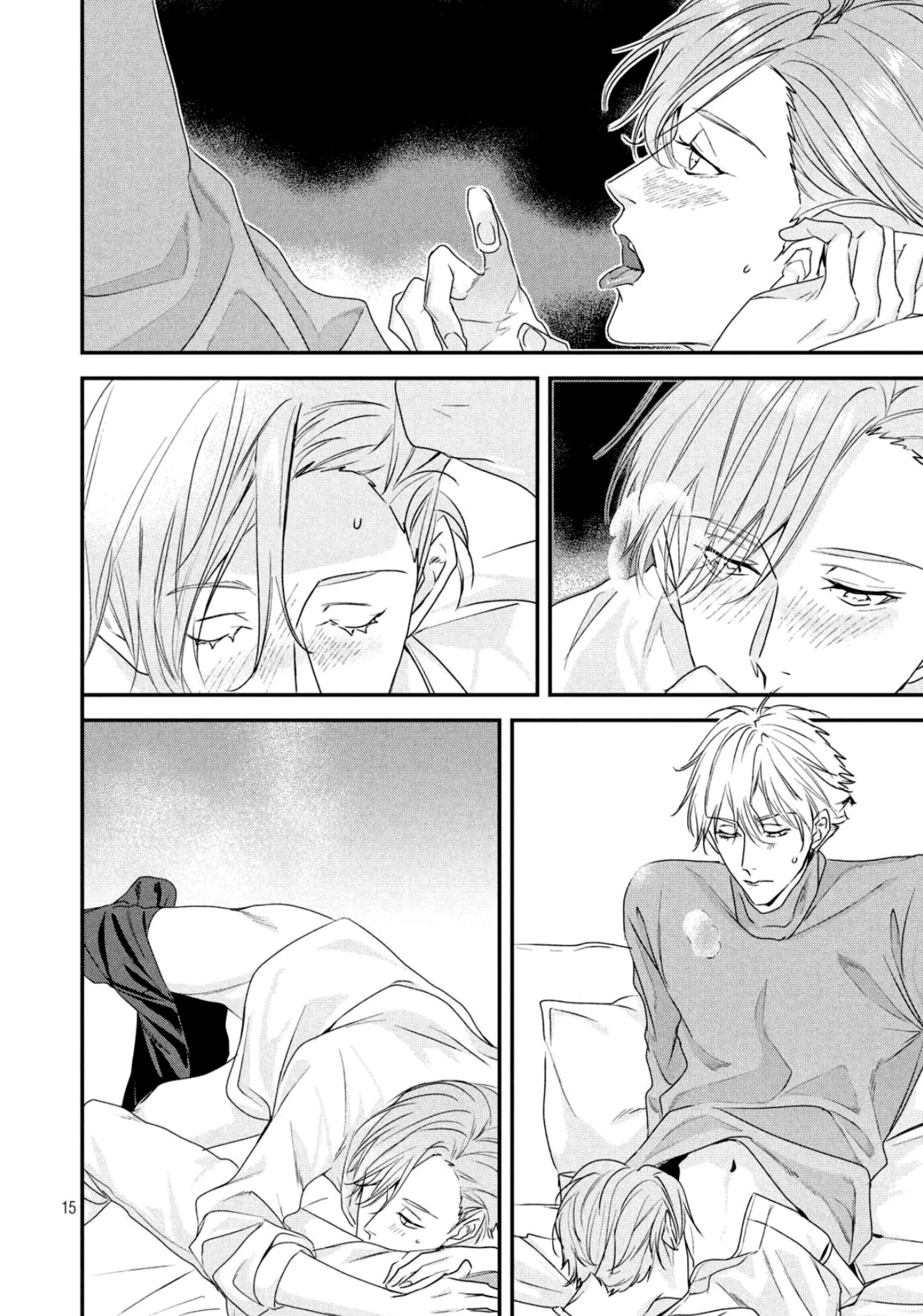 Isshou Itai Koi wo Shitai yo Chapter 1 Trang 16