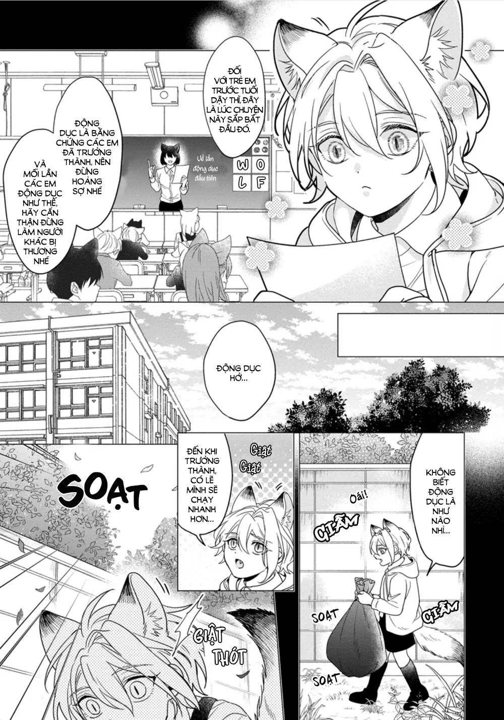 Itadakimasu, Ookami-san Chapter 1 Trang 13