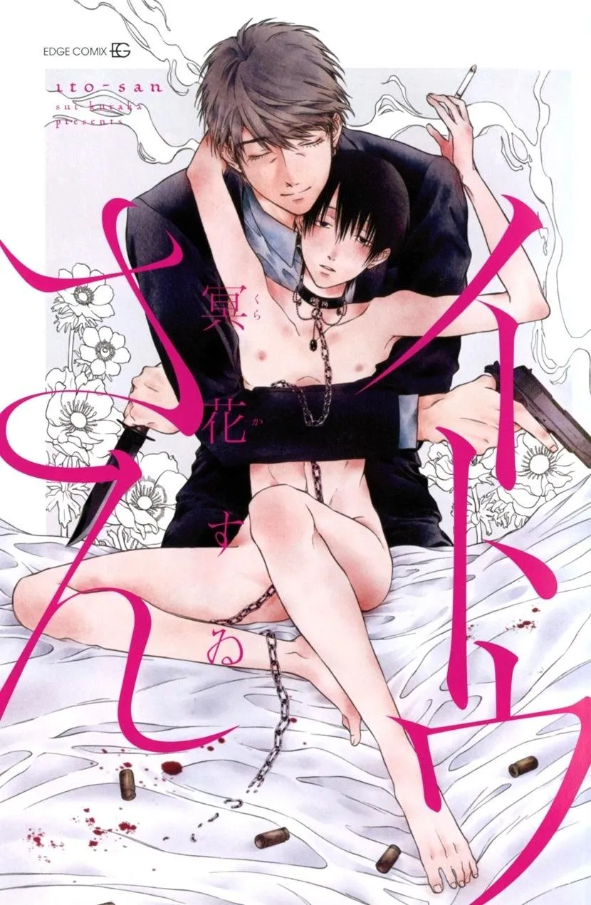 Ito-san Chapter 1 Trang 3