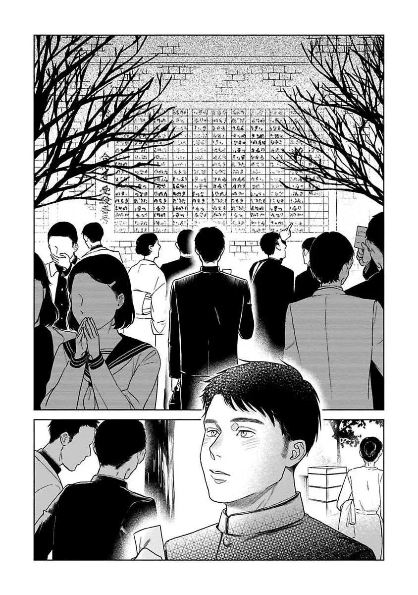Itooshiki Hibi Chapter 2 Trang 3