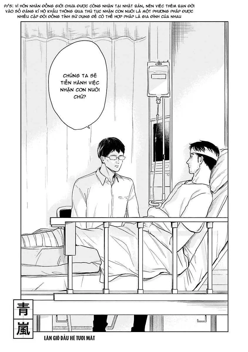 Itooshiki Hibi Chapter 3 Trang 5