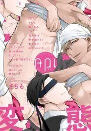 Người Bạn Lông Lá Đáng Yêu Chapter 2 Trang 37