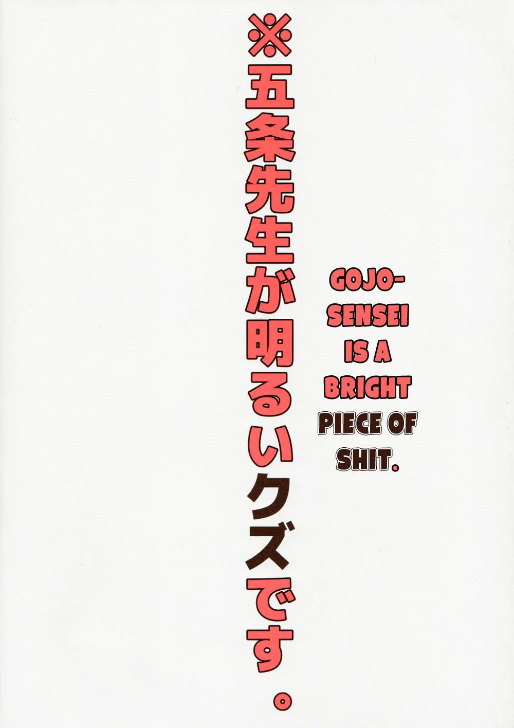 Itsu no Hi ni ka Boku no Koto o Suki ni Naru ga Ii – JJK Chapter 1 Trang 18