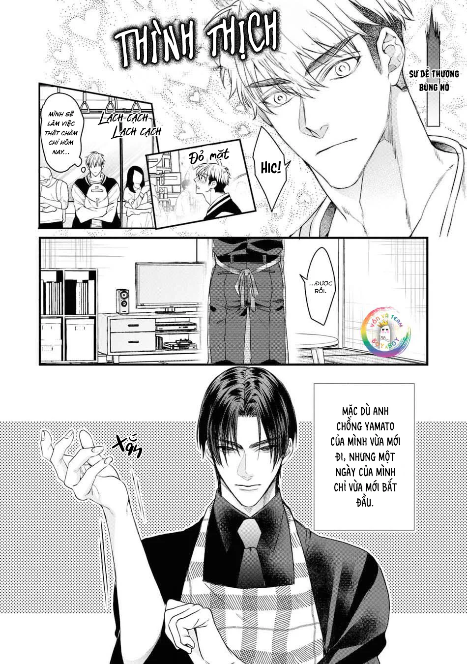 (END) Itsuka no True End Chapter 2 Trang 5