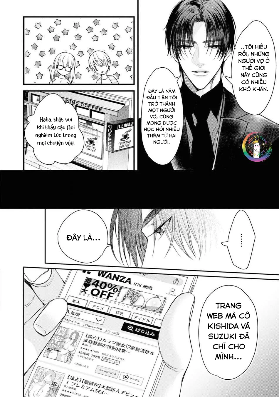 (END) Itsuka no True End Chapter 2 Trang 9