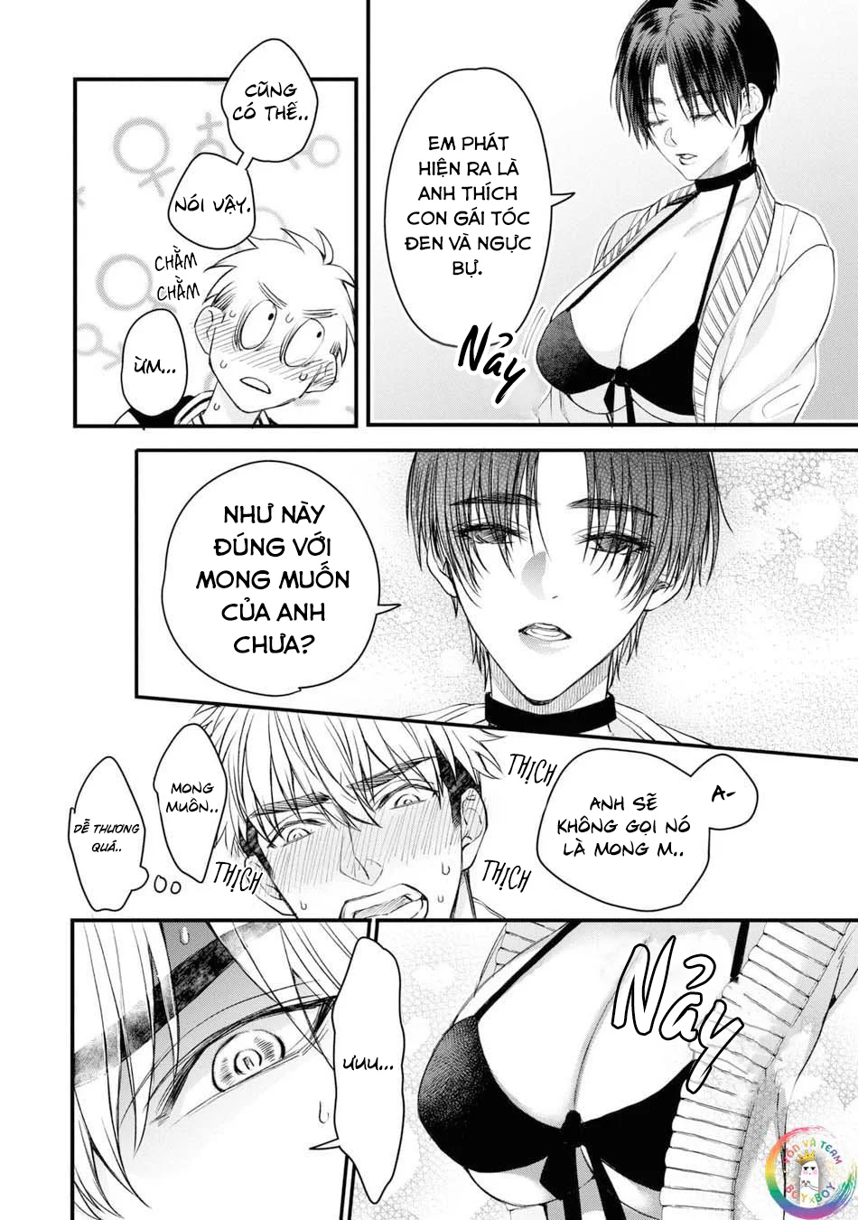 (END) Itsuka no True End Chapter 2 Trang 13