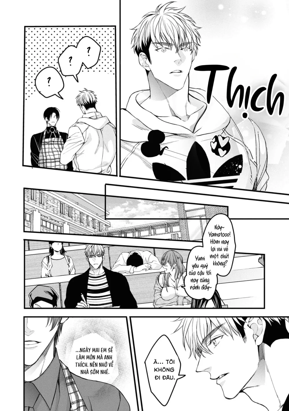 (END) Itsuka no True End Chapter 3 Trang 19