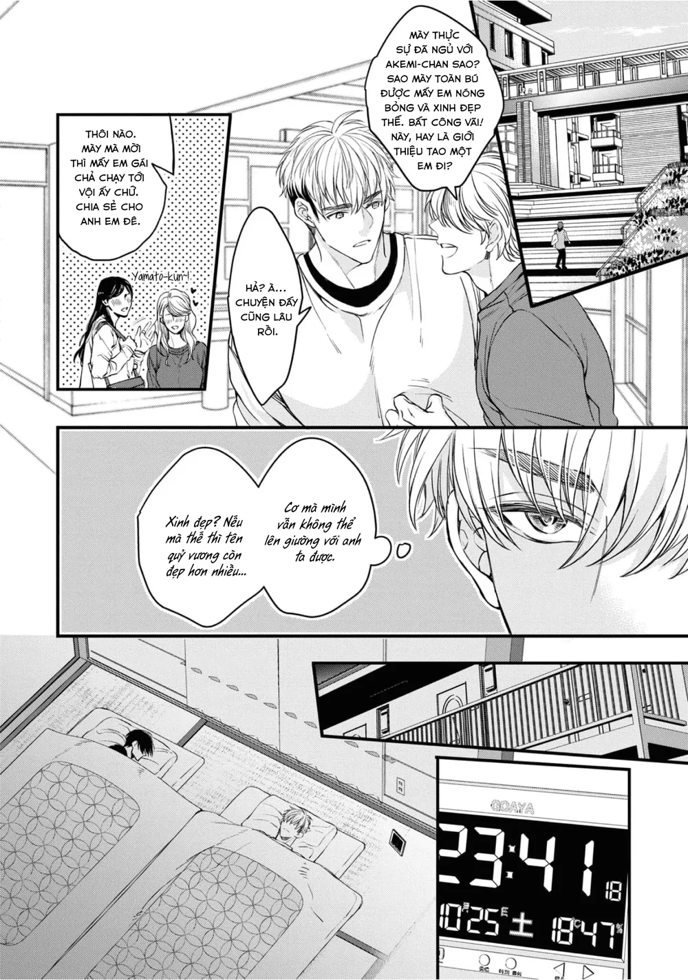 (END) Itsuka no True End Chapter 3 Trang 27