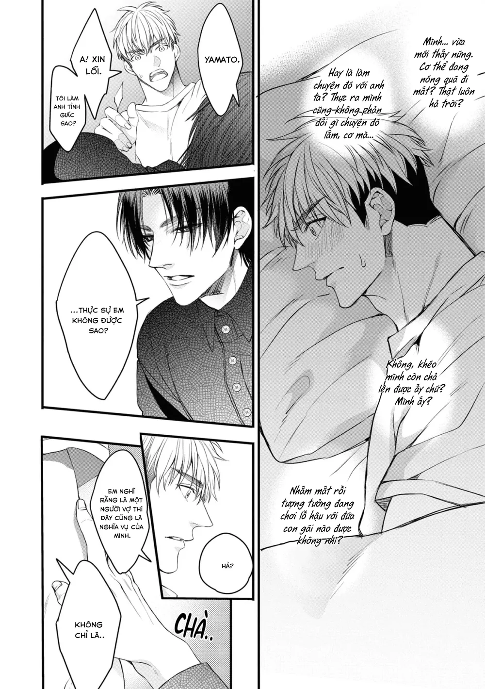 (END) Itsuka no True End Chapter 3 Trang 29