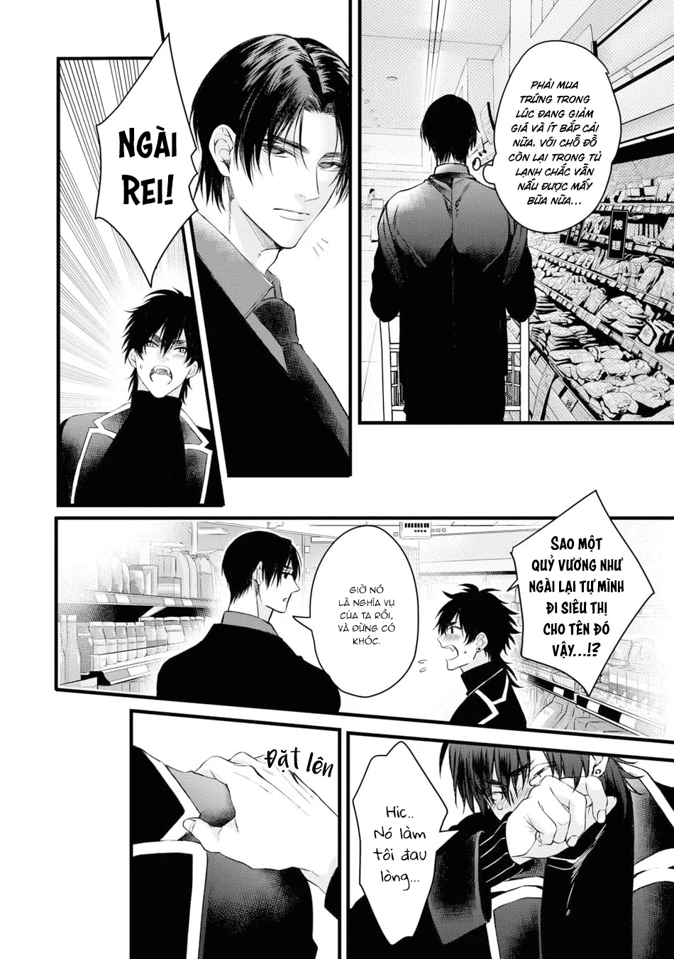 (END) Itsuka no True End Chapter 1 Trang 5