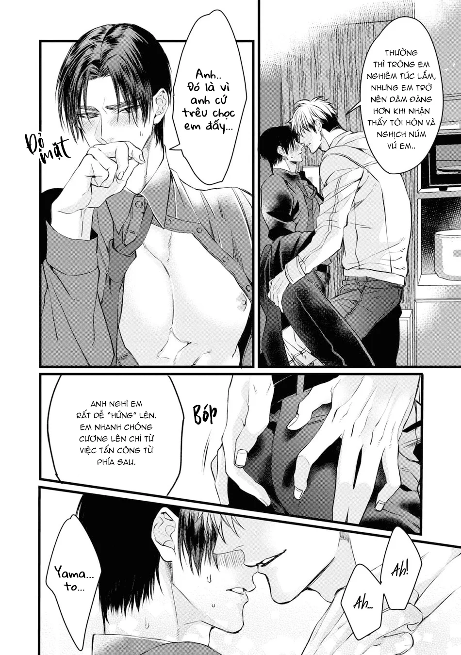 (END) Itsuka no True End Chapter 1 Trang 13