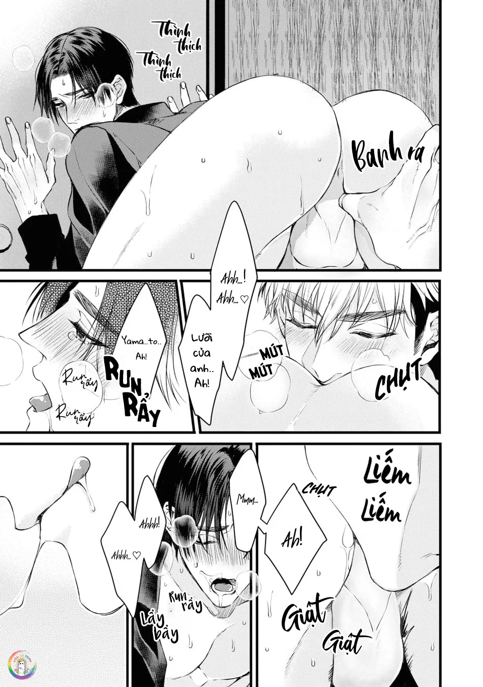 (END) Itsuka no True End Chapter 1 Trang 18