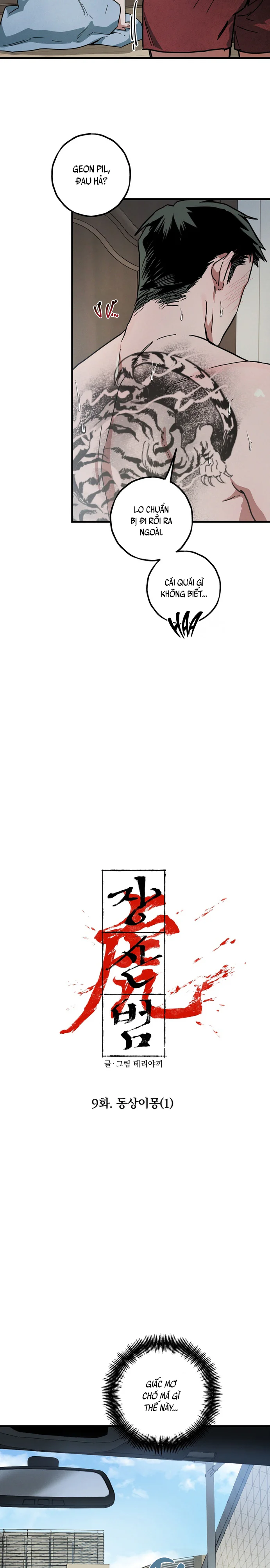 JANGSAN BEOM Chapter 9 Trang 12