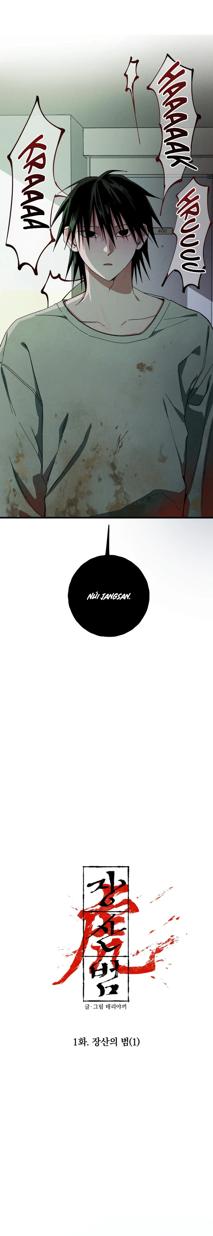 JANGSAN BEOM Chapter 1 Trang 8