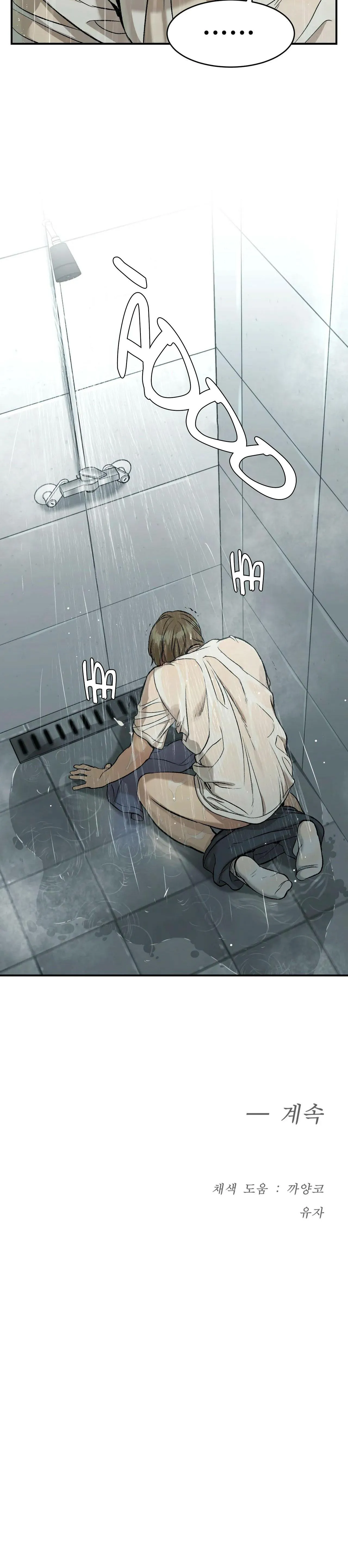 Jinx Chapter 8 Trang 50