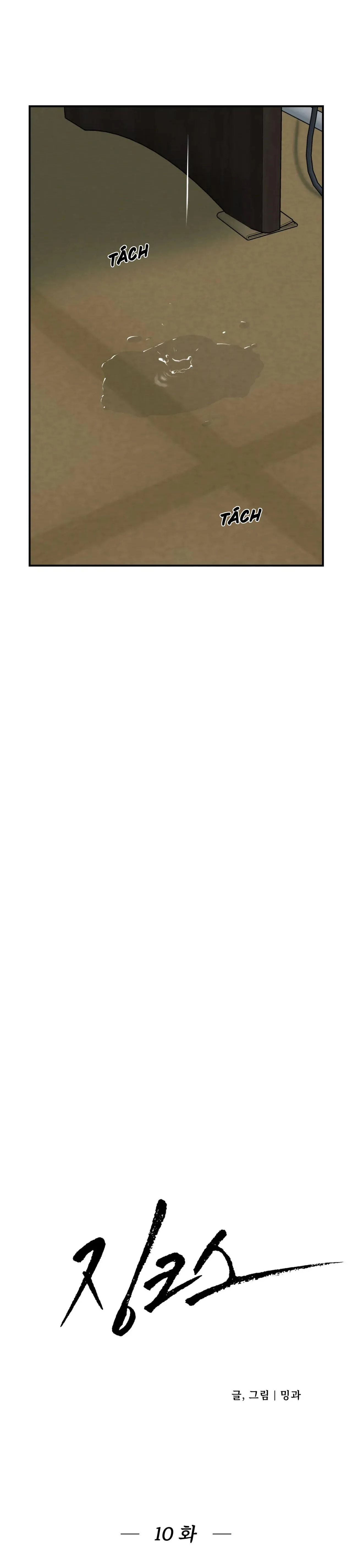 Jinx Chapter 10 Trang 16