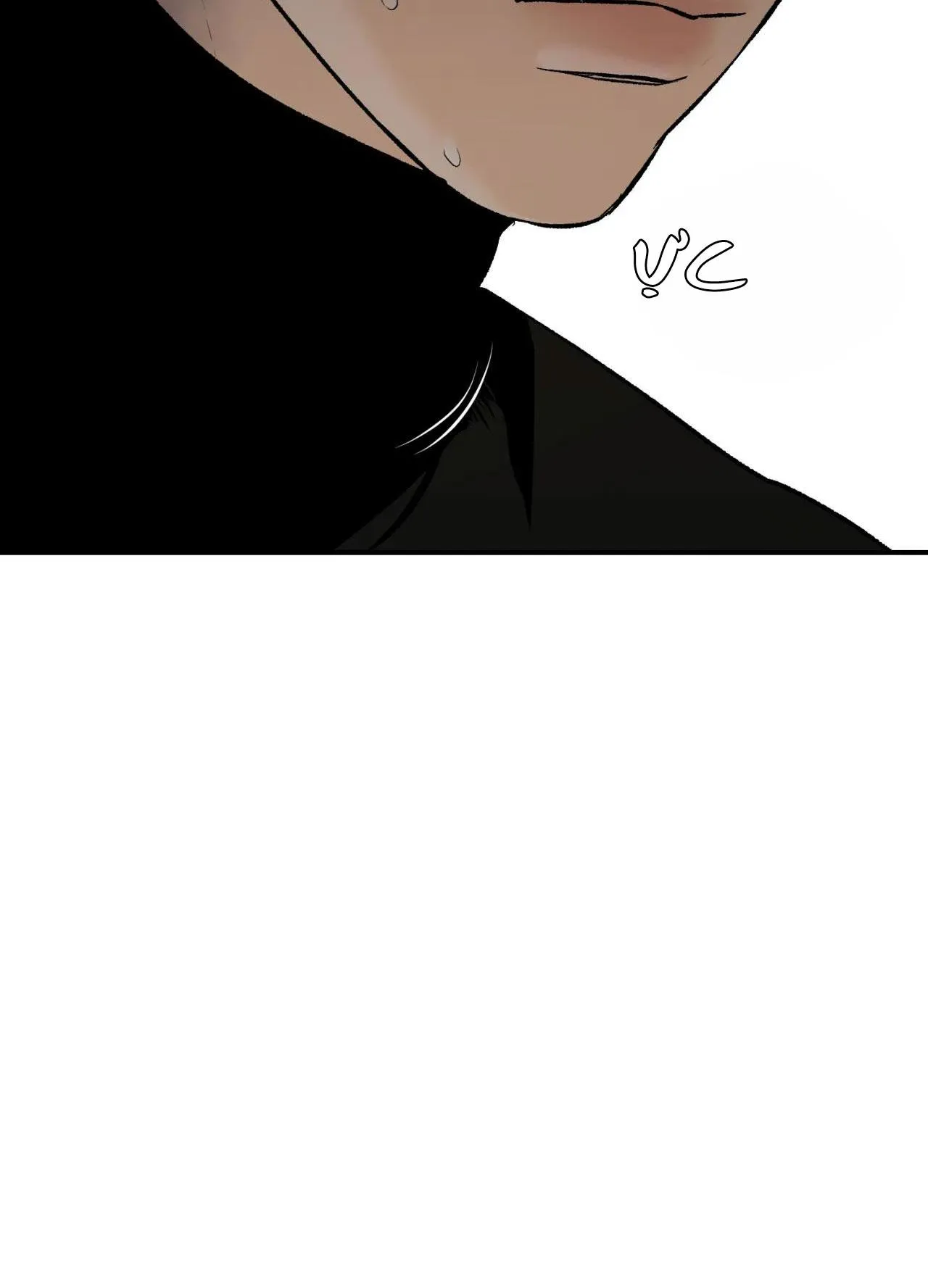 Jinx Chapter 11 Trang 42