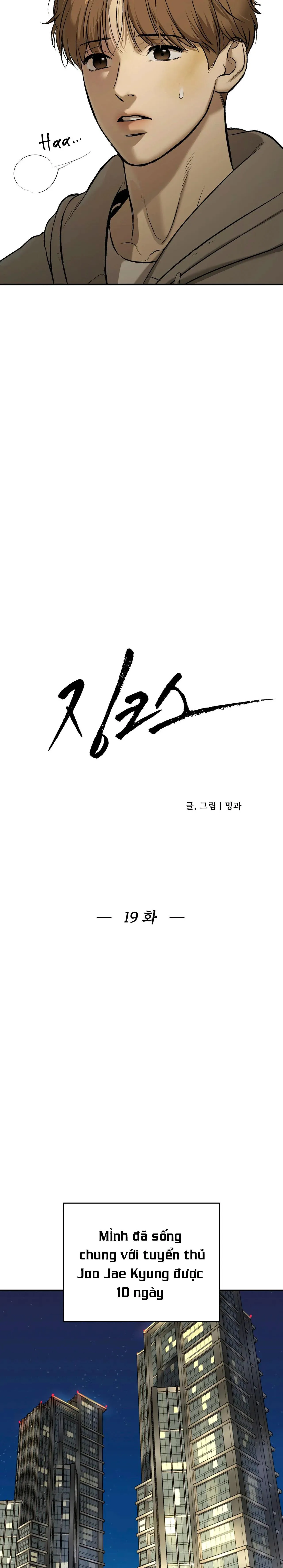 Jinx Chapter 19 Trang 12