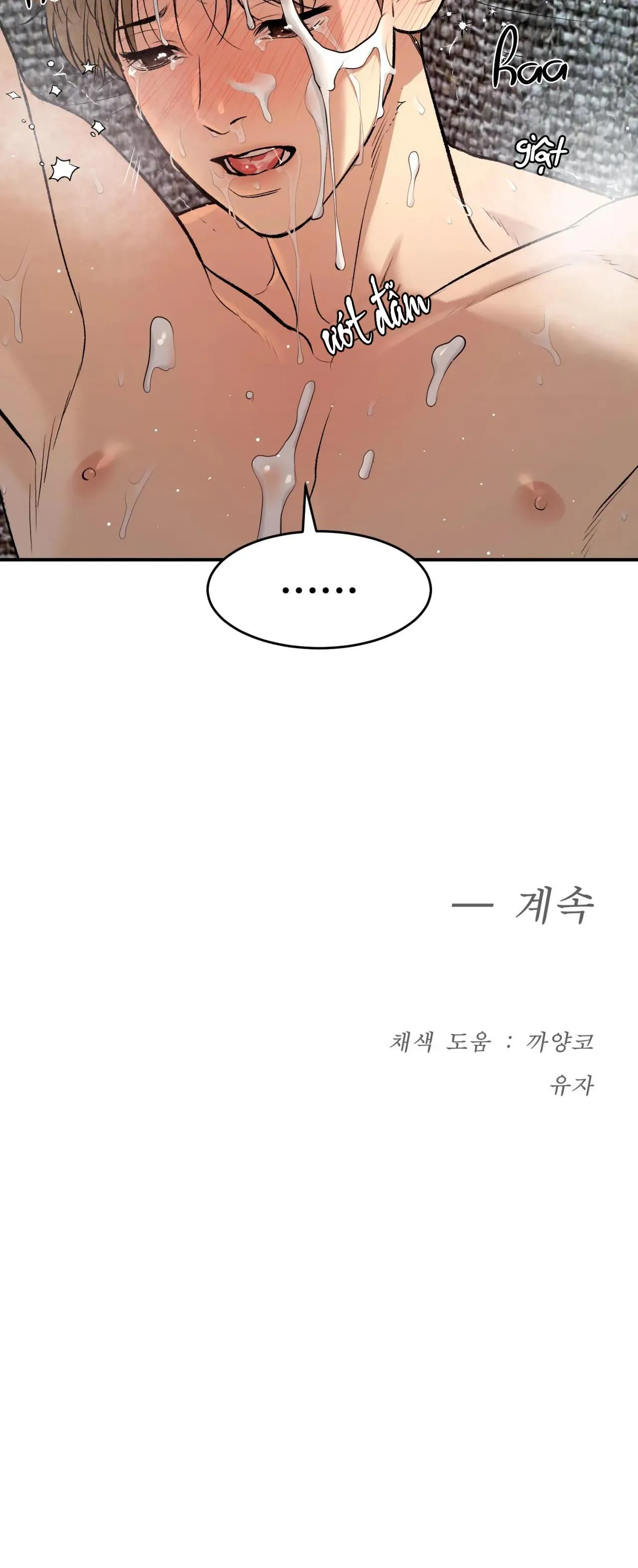 Jinx Chapter 24 Trang 73