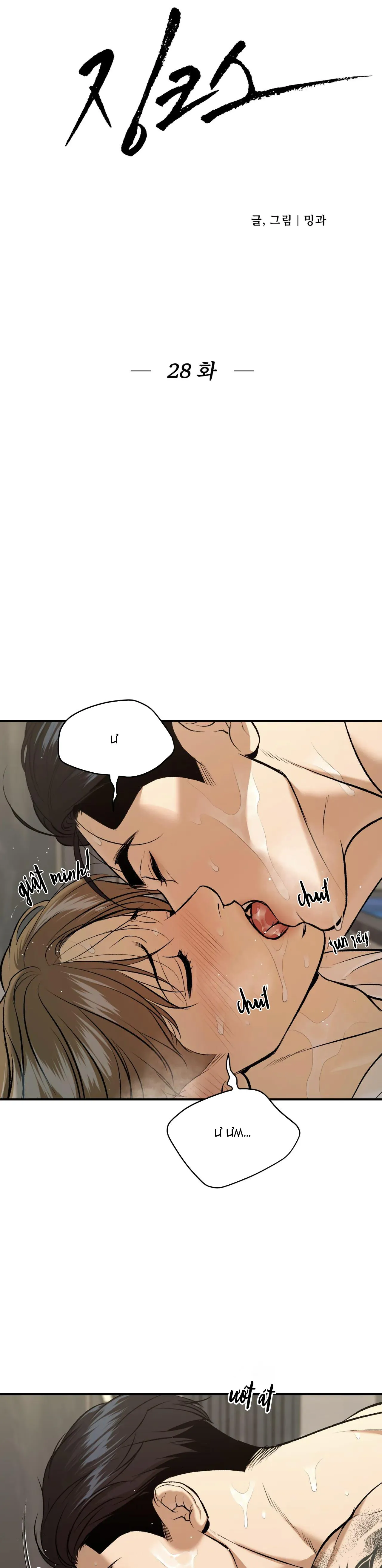 Jinx Chapter 28 Trang 5