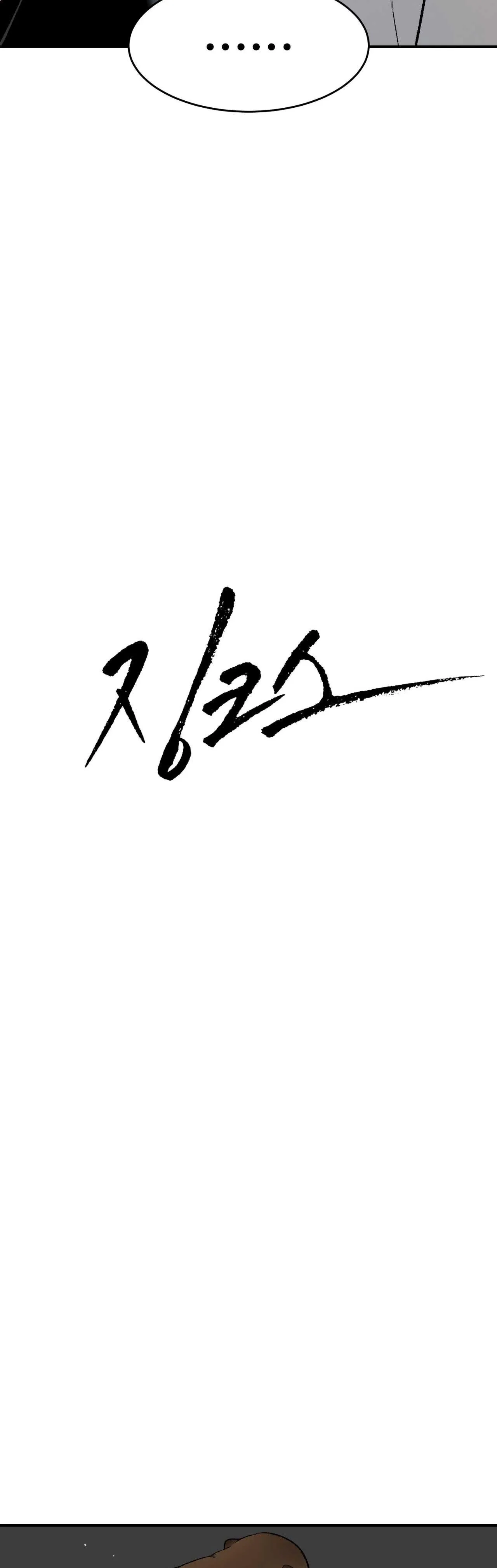 Jinx Chapter 58 Trang 12