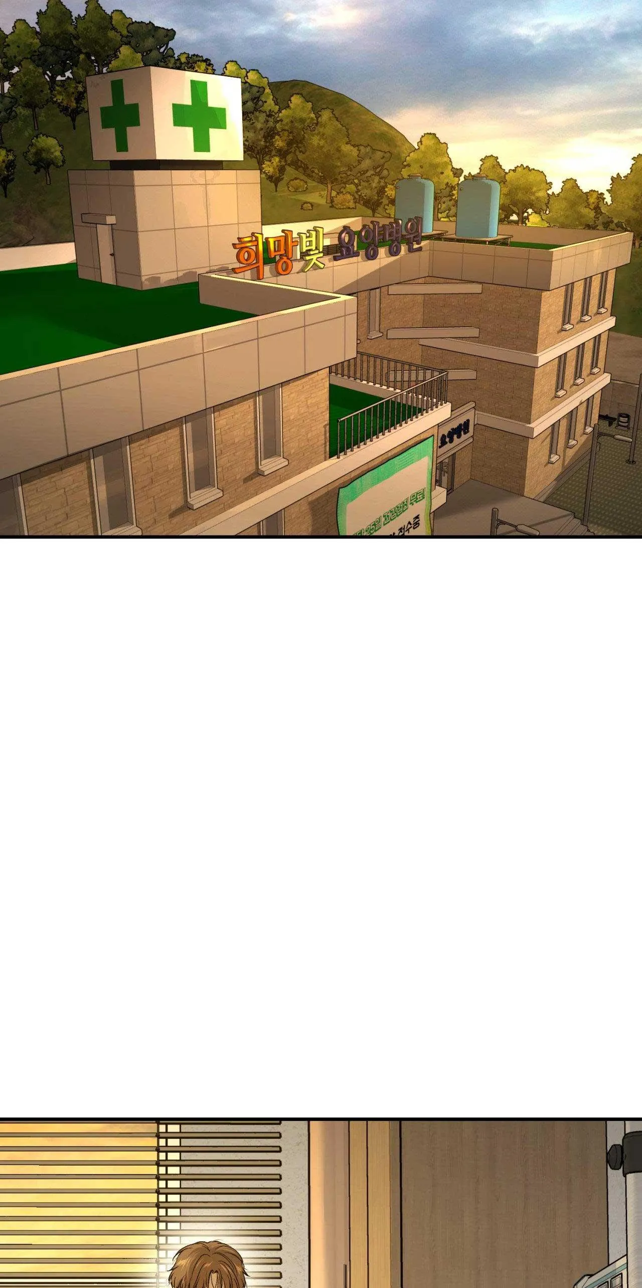 Jinx Chapter 59 Trang 35