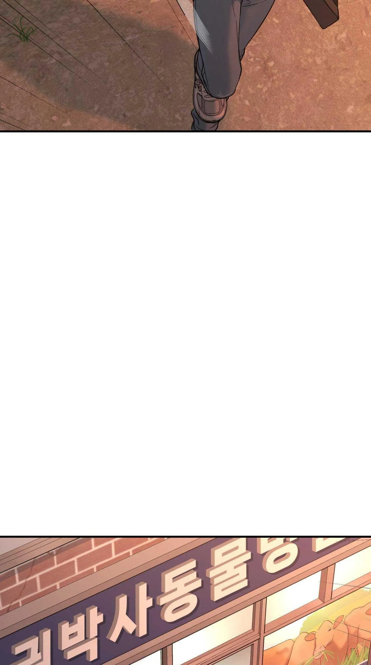 Jinx Chapter 59 Trang 44