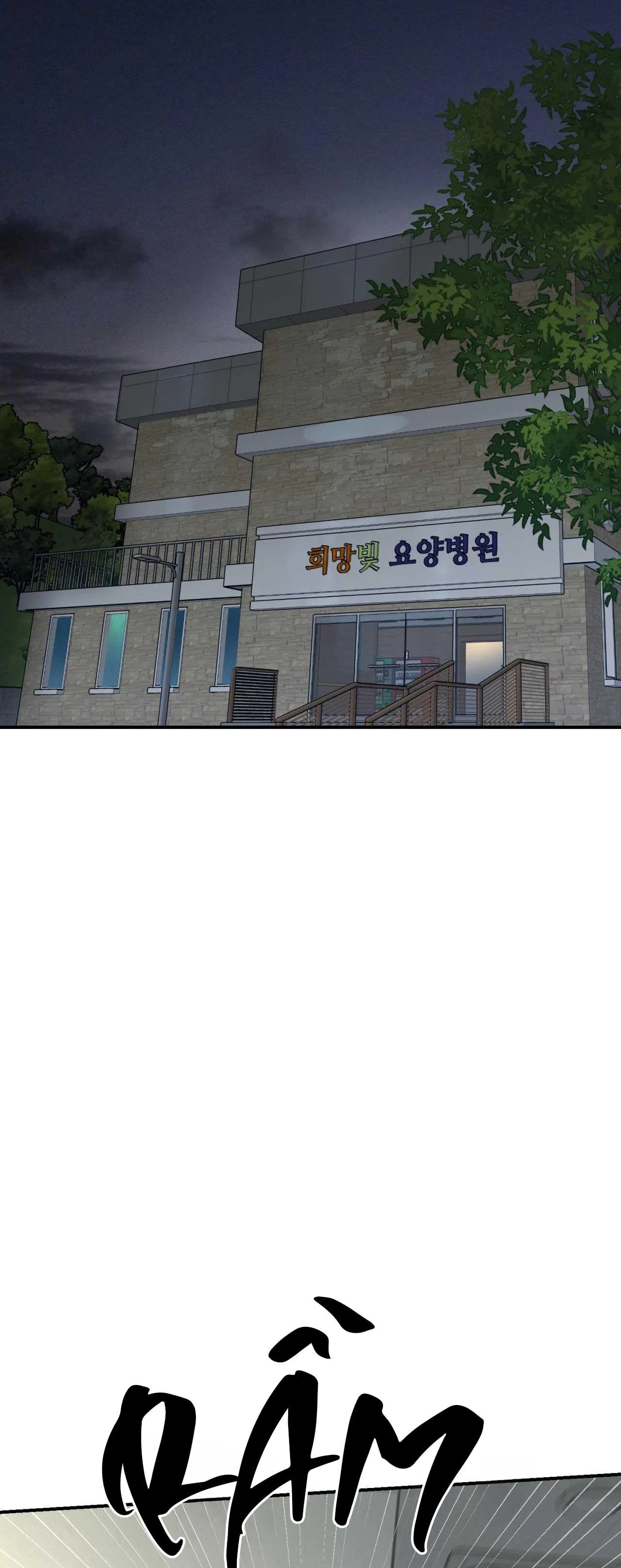 Jinx Chapter 60 Trang 18