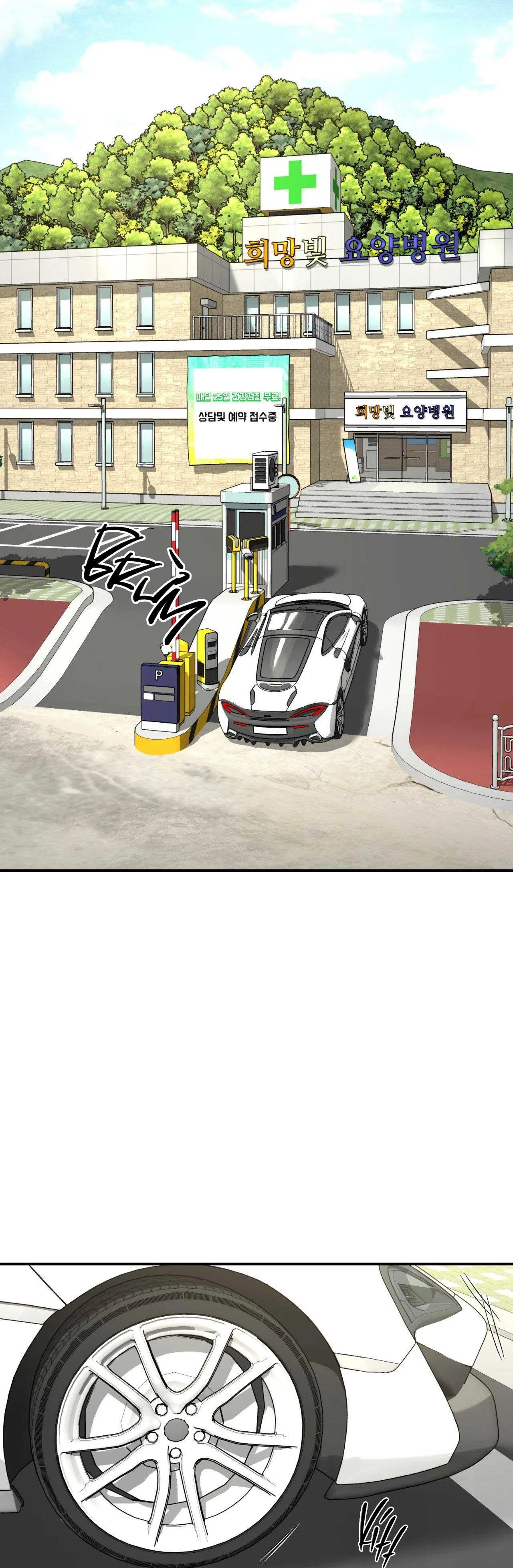 Jinx Chapter 61 Trang 24